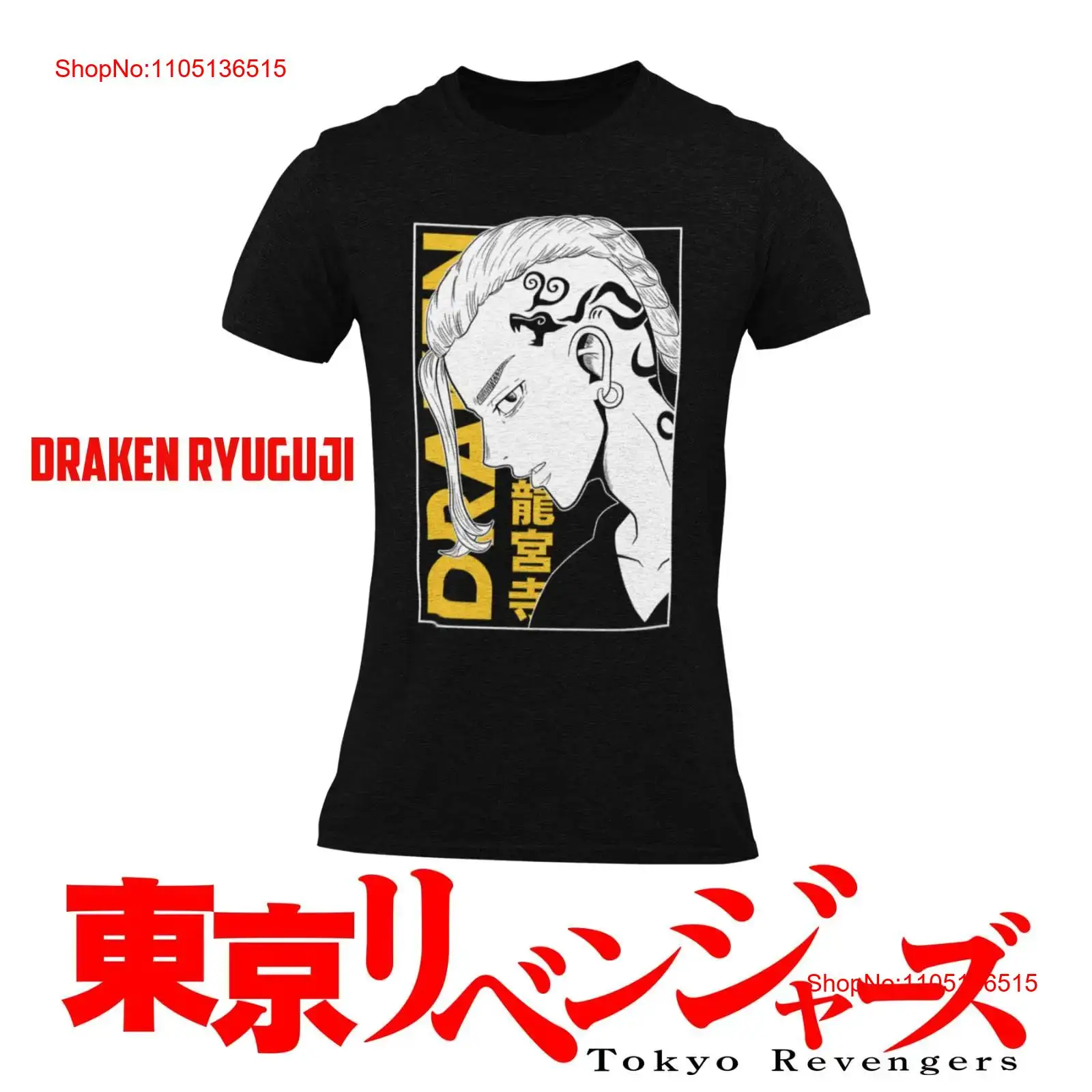 Vintage Ken Fashion - アニメ ドラケン 柳原寺剣 東京リベンジャーズ カスタム ユニセックス