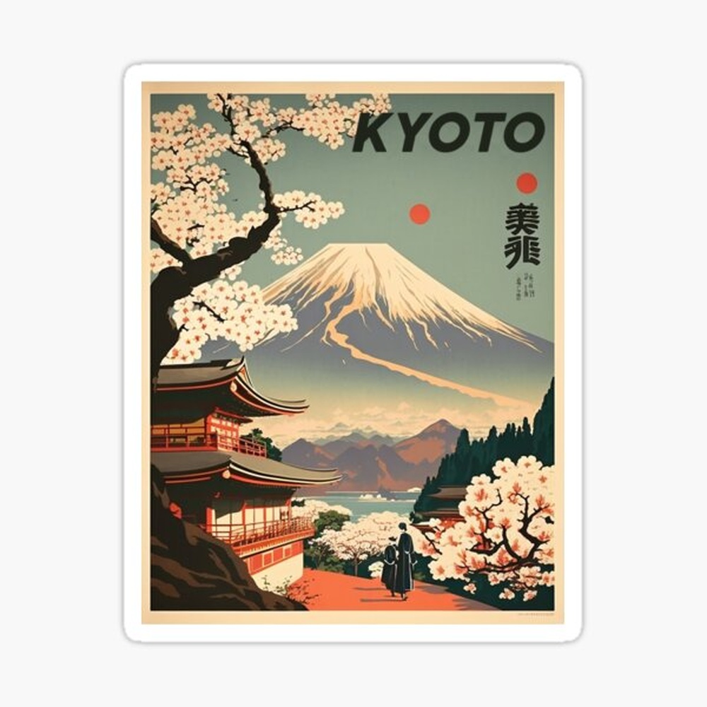 Vintage Fashion Kyoto - 京都 日本 ヴィンテージトラベルアートポスターステッカー ノートパソコン装飾 寝室 車