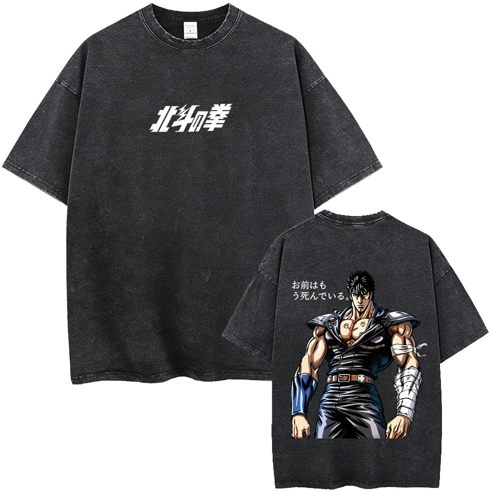 Vintage Ken Fashion - アニメ「北斗の拳」ヴィンテージウォッシュTシャツ 北斗の拳 ケンシロウ Tシャツ メンズ レディース