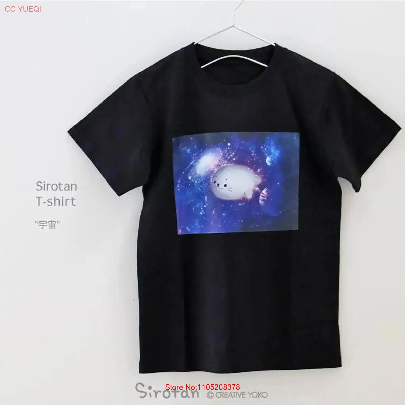 シロタン Tシャツ 半袖 スペースマザーガーデン 日本限定  - Vintage Fashion In Japan のレビューと価格