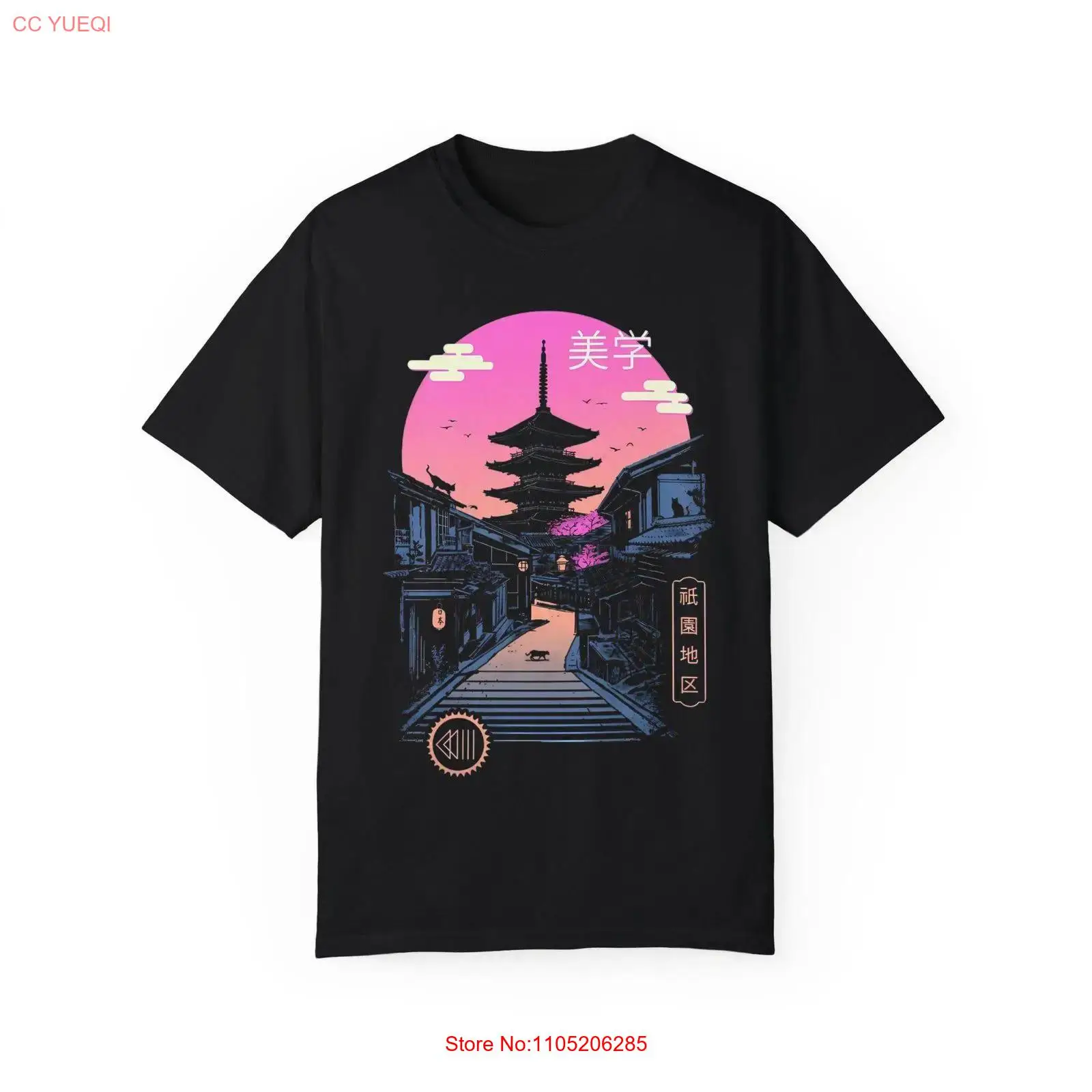 ネオンジャパンストリートTシャツ 京都塔 夕日 シンセウェイ - Vintage Fashion Kyoto のレビューと価格