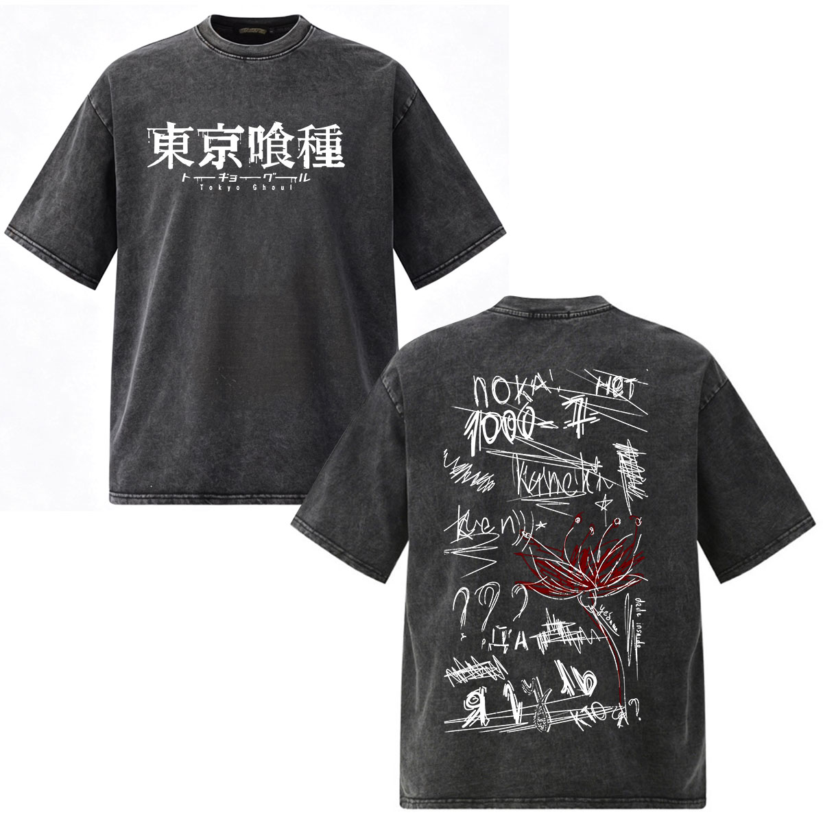 ヴィンテージウォッシュ加工 アニメ 東京喰種 ケン・カネキ  - Vintage Ken Fashion のレビューと価格