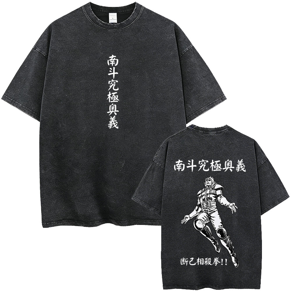 アニメ「北斗の拳」ヴィンテージウォッシュTシャツ 北斗の拳  - Vintage Ken Fashion のレビューと価格