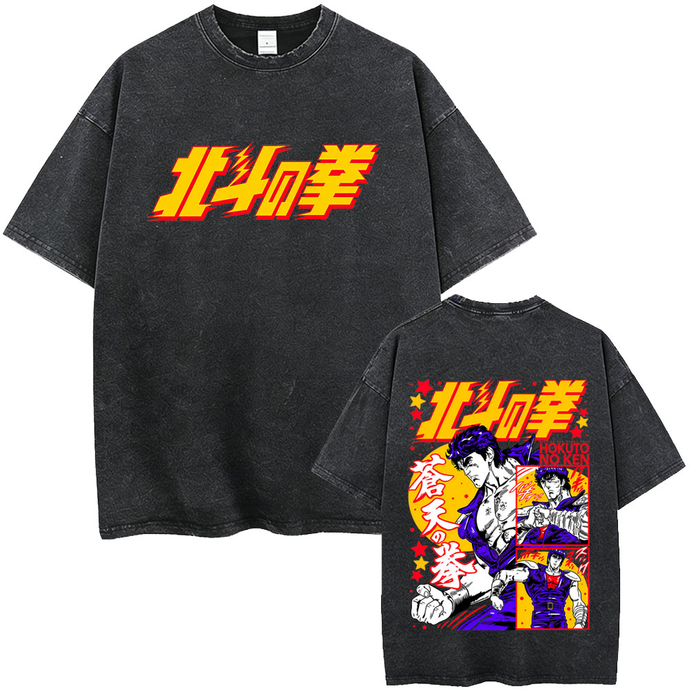 アニメ「北斗の拳」ヴィンテージウォッシュTシャツ 北斗の拳  - Vintage Ken Fashion のレビューと価格
